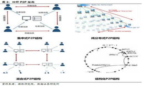 详细指南：如何向TP钱包充值，快速安全的方法