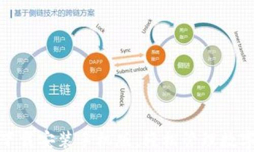 
TP钱包官方正版下载安装手机版，轻松管理数字资产的最佳选择