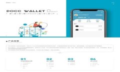 TP钱包使用体验剖析：安全吗？功能简介与用户反