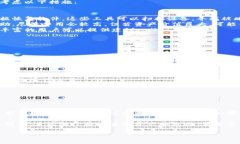    TP钱包删除后如何恢复？完整指南与关键步骤