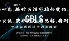 : 了解虚拟币PCS：如何利用它实现财务自由与投资