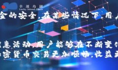TP钱包转账手续费详解：如何降低交易成本，实现