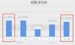 TP钱包iOS下载指南：一步步教你轻松获取安全钱包