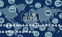 从TP钱包转到交易所是一个很多用户关心的问题。