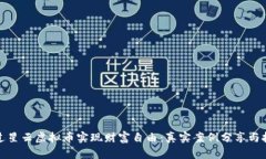 如何通过星云虚拟币实现财富自由：真实案例分