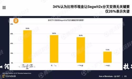 如何确保TP钱包的安全性：全面指南与实用技巧