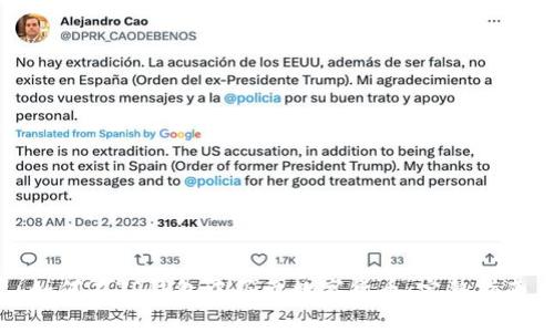 如何在TP钱包中买卖数字货币：完整指南
