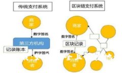 tp钱包最新版官方下载：如何安全且便捷地进行数