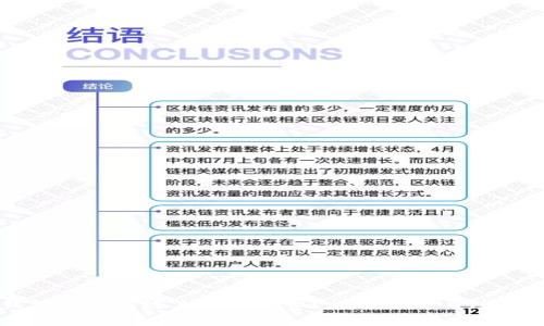 TP钱包如何高效兑换矿工费？详解步骤与注意事项