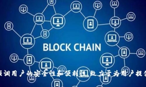 TP钱包的全名是“TokenPocket钱包”。它是一款多链数字货币钱包，支持多种区块链资产的管理和交易。TokenPocket钱包强调用户的安全性和便利性，致力于为用户提供一个简单易用的数字资产管理平台。同时，它还具备去中心化应用（DApp）浏览功能，使用户能够更方便地访问区块链应用。