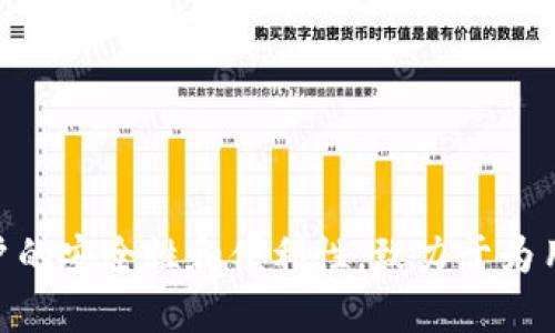 TP钱包的全名是“TokenPocket钱包”。它是一款多链数字货币钱包，支持多种区块链资产的管理和交易。TokenPocket钱包强调用户的安全性和便利性，致力于为用户提供一个简单易用的数字资产管理平台。同时，它还具备去中心化应用（DApp）浏览功能，使用户能够更方便地访问区块链应用。