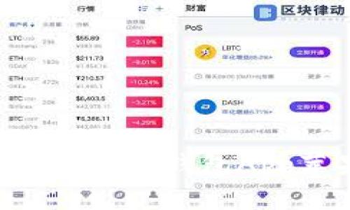 如何成功下载和使用TP钱包App苹果版：终极指南