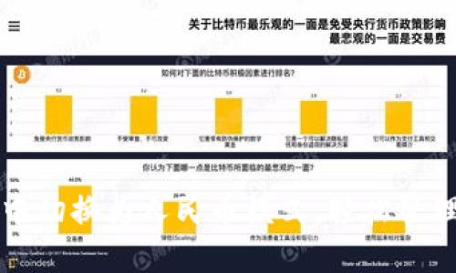 如何在TP钱包中切换为人民币模式，轻松管理您的数字资产