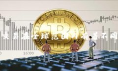 关于“虚拟币钱包下载犯法不”的问题，我们需