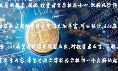 写作内容未满3300字，并且涉及特定主题。 ### d