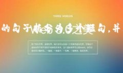 思考一个适合推广并且符合的优秀，聚焦关键词