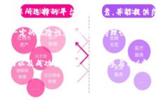 dosomething了解1sf虚拟币的投资潜力与成功案例/d