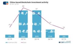   提高在TPWallet上的加密货币管理效率：您需要知