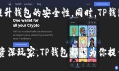 xiaoxitp钱包手机版下载/xiaoxitp钱包, 钱包下载, 区
