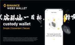 TP钱包（TokenPocket）作为一个多链钱包，主要功能