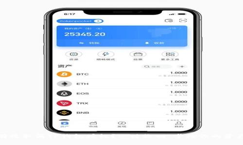如何有效取消TP钱包授权？一键撤回，掌控你的资产安全