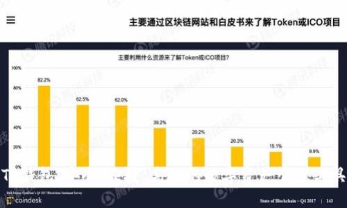 TP钱包：安全、便捷、高效的数字资产管理工具
