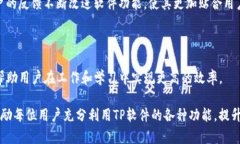   TP官网下载中心：轻松下载最新版本，提升您的