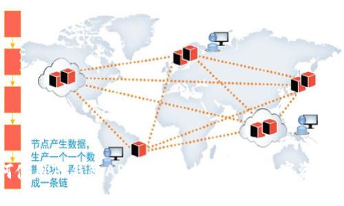 如何使用TP钱包APP官方版提升你的数字资产管理