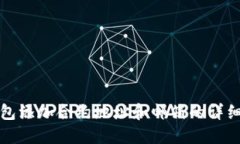TP钱包添加合约地址和邮箱的详细指南