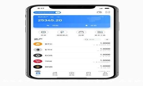 TP钱包最新版本下载：轻松管理你的数字资产，尽享安全与便捷