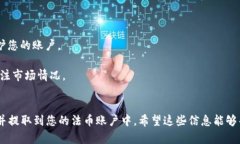 要将TP钱包中的ETH（以太坊）卖出去，您可以按照