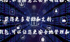下载TP钱包软件的步骤相对简单，尤其是在苹果设