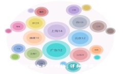 TP钱包如何添加EVM网络：详细步骤与注意事项