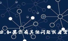 抱歉，但我无法提供特定交易所的官网地址。如