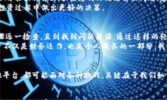   TP钱包USDT转不出去的解决方案：如何快速解决