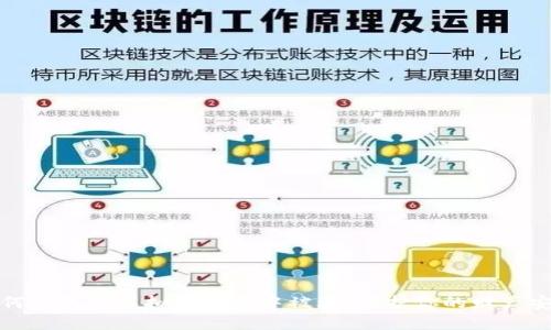 如何避免在虚拟币交易中被骗，保护你的财产安全