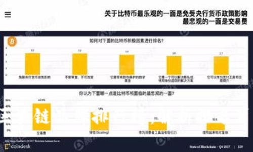 2023年微众区块链品牌排行榜：解析排名背后的成功因素