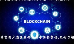 TP钱包：如何管理和删除交易记录TP钱包, 删除交