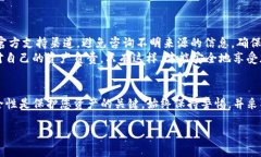 在提供有关TP钱包密钥的信息之前，重要的是强调