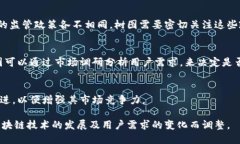 关于“树图（Tree Hole）”是否会发币的问题，首