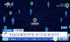 如何添加TP钱包合约地址，轻松管理你的数字资产