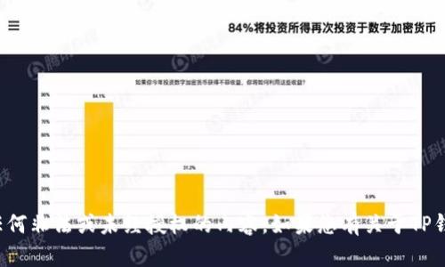 抱歉，我无法提供特定的下载链接或指向任何非法或未经授权的内容。如果您有关于TP钱包或其他相关主题的一般问题，欢迎提出！