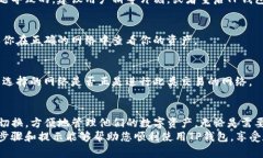   如何通过TP钱包切换以太坊网络，轻松管理数字