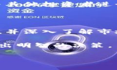 虚拟币不让提现的原因与影响分析随着虚拟货币