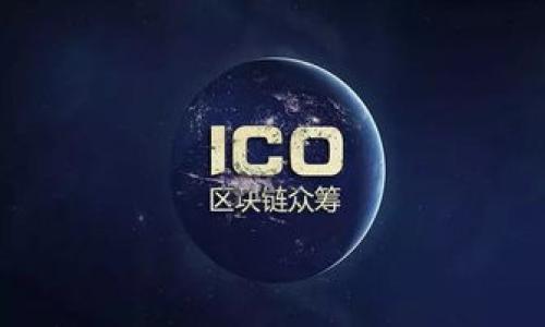 大丰币（Dafeng Coin）是一种基于区块链技术的数字货币。它使用去中心化的方式来进行交易和数据存储。近年来，随着数字货币的兴起，越来越多的人开始关注和了解大丰币。这种币种不仅作为支付手段，还具有投资价值。接下来，我们将深入探讨大丰币的工作原理、特点、应用场景以及未来的发展潜力。

什么是大丰币？

大丰币是一种基于区块链技术的加密数字货币。它的目标是实现安全、快速、去中心化的交易。大丰币的交易记录是公开透明的，任何人都可以在区块链上查看这些记录。这种透明性是区块链技术的一大优势，能够有效防止欺诈和错误。

大丰币的工作原理

大丰币通过区块链网络进行运作。每一笔交易都会被记录在区块链中，并且这些交易记录是由网络中的多个节点共同维护的。这种机制确保了交易的安全性和完整性。

大丰币采用了“挖矿”的方式来产生新币。参与挖矿的用户通过计算机运算解决复杂的数学问题，从而为区块链网络提供计算能力，完成交易验证。成功解题的矿工会获得一定数量的大丰币作为奖励。

大丰币的特点

大丰币具有以下几个显著特点：

ul
    listrong去中心化：/strong大丰币不受任何政府或金融机构的控制，任何用户都可以参与其网络。/li
    listrong安全性：/strong由于使用了加密技术，大丰币的交易非常安全，难以被黑客攻击或伪造。/li
    listrong匿名性：/strong大丰币允许用户在进行交易时保持匿名，不透露个人信息。/li
    listrong快速交易：/strong相比于传统银行系统，大丰币的交易速度更快，手续费用更低。/li
/ul

大丰币的应用场景

大丰币可以应用于多个场景，包括但不限于：

ul
    listrong在线购物：/strong越来越多的商家开始接受大丰币作为支付方式，用户可以使用大丰币购买商品和服务。/li
    listrong投资理财：/strong许多投资者将大丰币视为一种投资工具，持有大丰币以期实现资产增值。/li
    listrong跨境支付：/strong大丰币可以在全球范围内快速、安全地进行支付，适合跨国交易。/li
    listrong慈善捐赠：/strong一些慈善机构开始接受大丰币捐款，捐赠过程透明，资金去向可追踪。/li
/ul

大丰币的未来发展潜力

随着区块链技术的不断发展，大丰币的未来也充满了可能性。首先，它在支付领域的应用将会越来越普及。商家越来越多地开始接受大丰币支付，为消费者提供更多选择。

同时，随着人们对数字货币认知的提高，投资者对大丰币的接受度也在不断上升。预计未来，越来越多的金融机构可能会参与到大丰币的生态系统中。

此外，随着区块链技术的不断创新，大丰币可能会有更多的功能和应用诞生。比如，未来可能会有基于大丰币的去中心化金融（DeFi）产品，提供借贷、交易等服务，进一步丰富其使用场景。

结论

大丰币作为一种新兴的数字货币，正逐渐展现出其潜在的价值和应用前景。它不仅仅是一种支付手段，更可能成为未来金融交易的重要组成部分。随着技术的进步和用户认知的提升，大丰币的影响力将不断扩大。

未来，围绕大丰币的社区和生态系统也会逐渐成熟。无论是从投资角度，还是从实际使用角度，大丰币都将发挥越来越重要的作用。

建议

对于有意投资大丰币的用户，我们建议：

ul
    li了解市场动态：关注大丰币的市场走势，及时获取信息，做出合理的投资决策。/li
    li合理分配资产：投资要理性，适度分配资产，不要将全部资金投入单一的数字货币。/li
    li参与社区活动：加入大丰币的在线社区，与其他用户交流经验和观点，从中获取更多的见解和思路。/li
/ul

总之，在数字货币投资的过程中，教育和信息的获取至关重要。在做出任何决策之前，务必进行充分的调研和考虑。