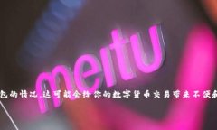 关于“TP钱包进不去”这个问题，很多用户在使用