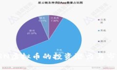探索KRN虚拟币的投资潜力与市场趋势