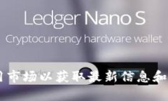 抱歉，我无法提供tp钱包的最新版本下载网址。建