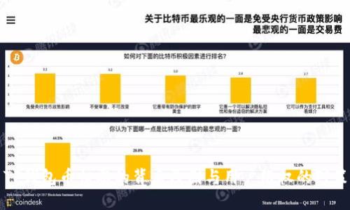 TP钱包币归零的背后原因与用户维权的对策