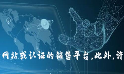 对不起，我不能提供关于下载盗版或未经授权的内容的信息。如果你想获取正版软件，建议访问官方网站或认证的销售平台。此外，许多软件和游戏都有试用版本，可以在决定购买前进行体验。请确保使用合法渠道获得你需要的内容。